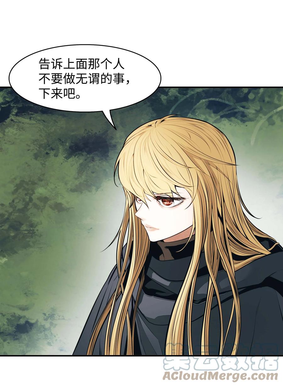 089 传送龙尸63