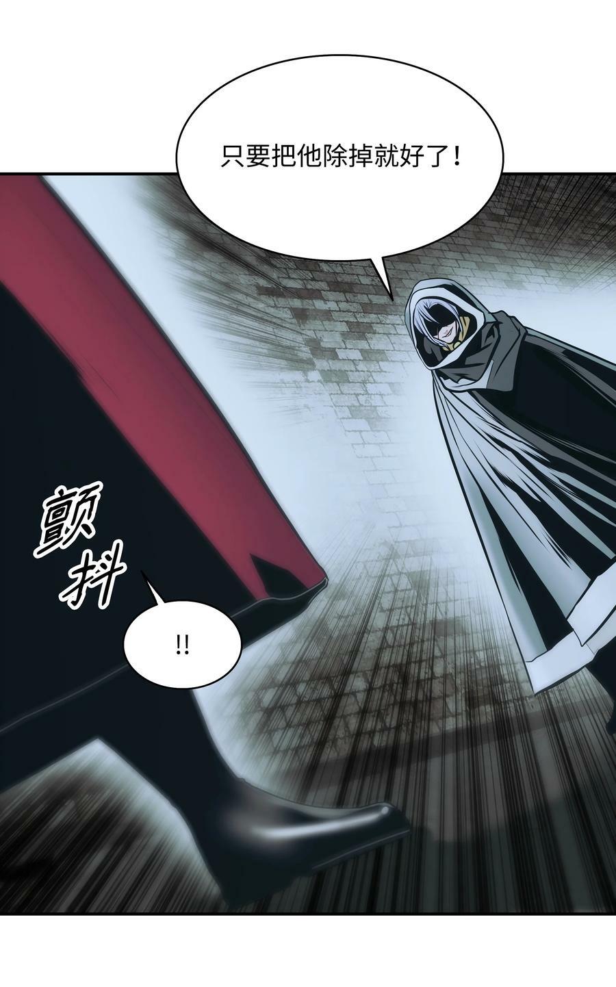 168 暗杀陷阱78