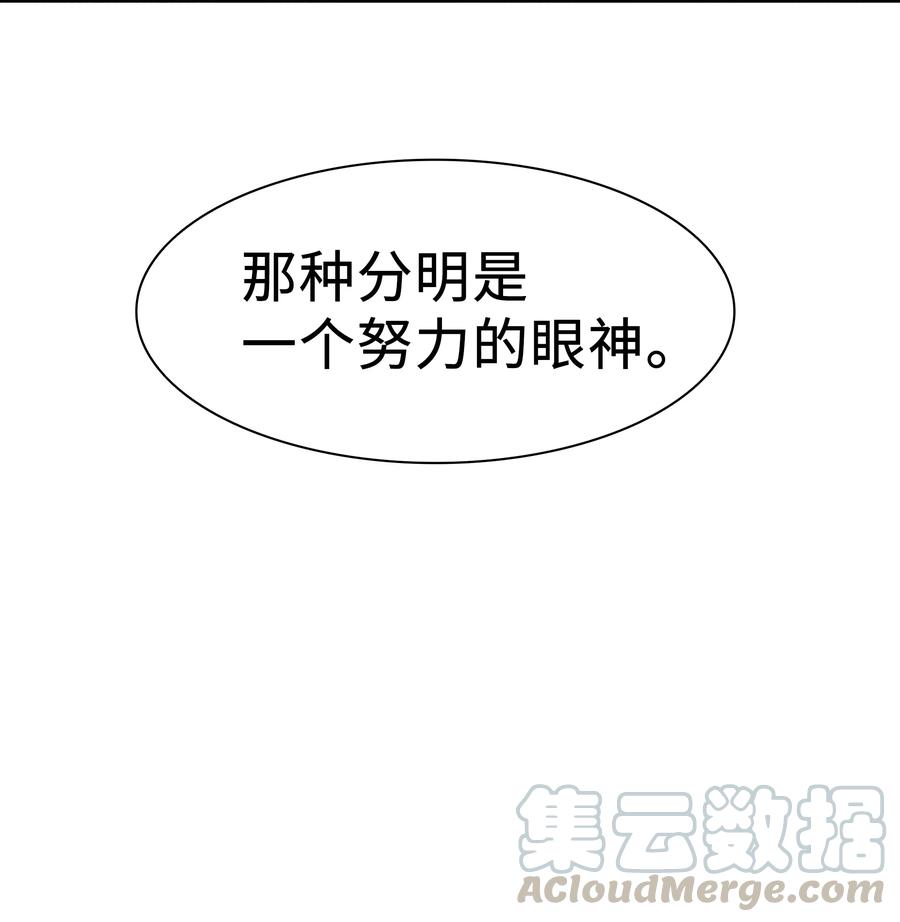 031 营救84