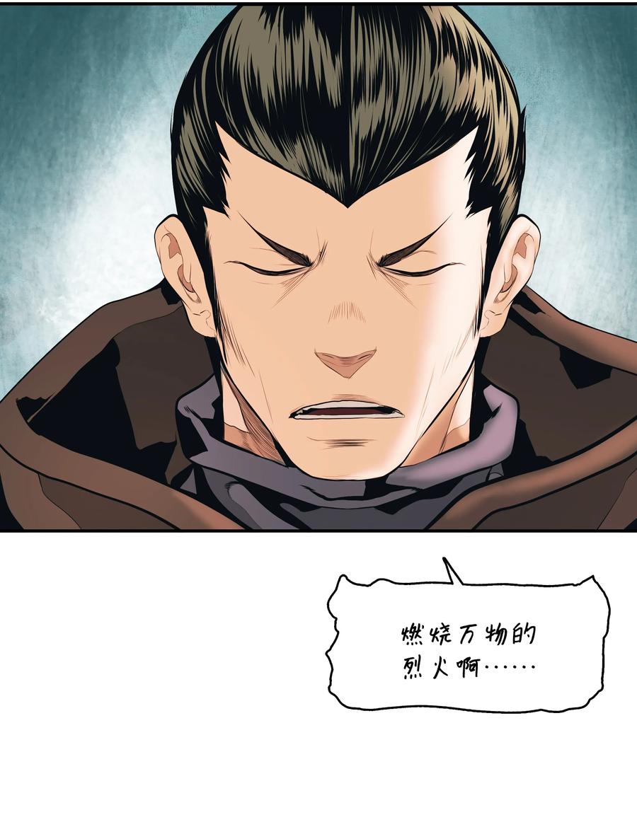 016 学习魔法30