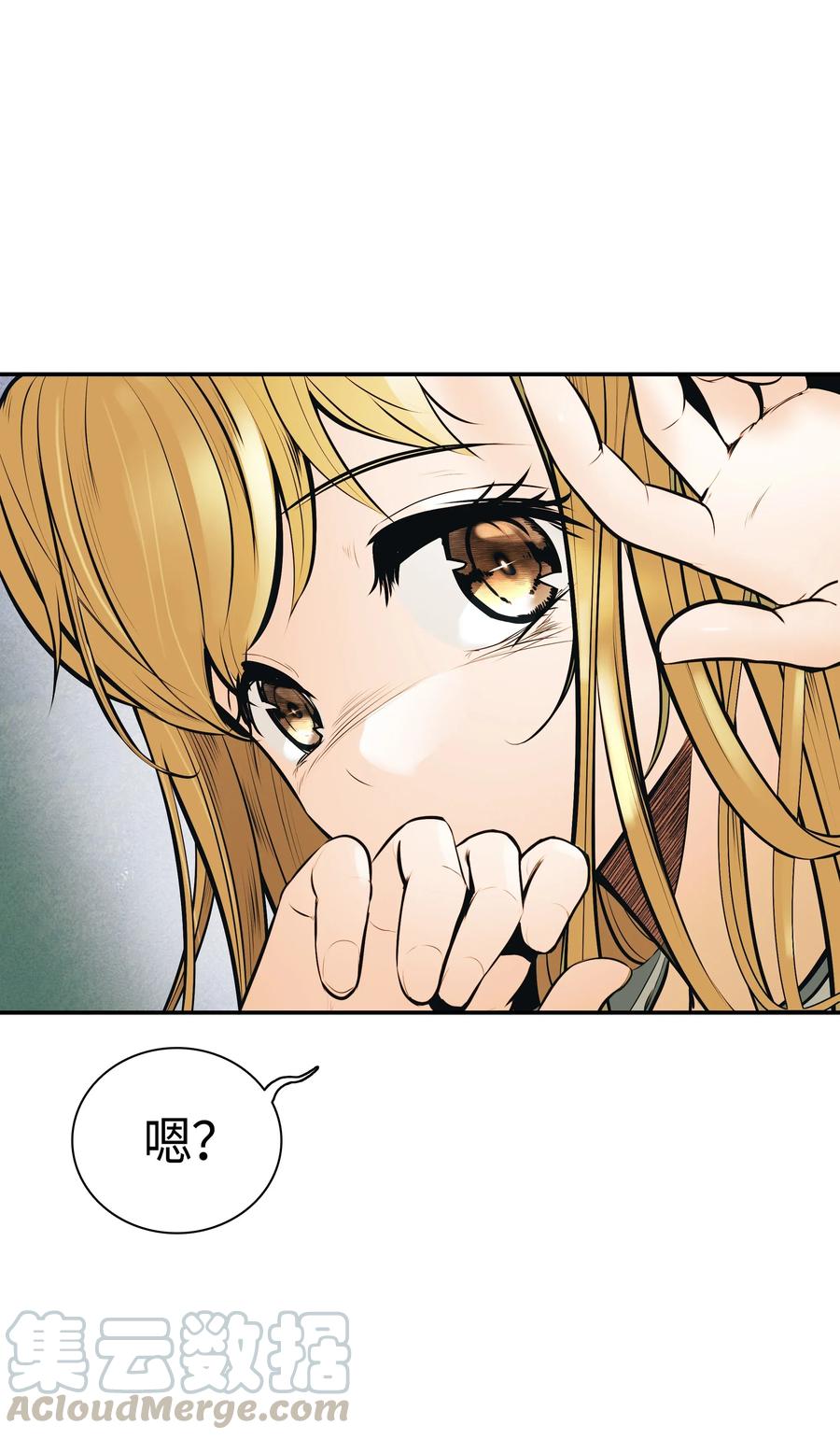 029 神谕16