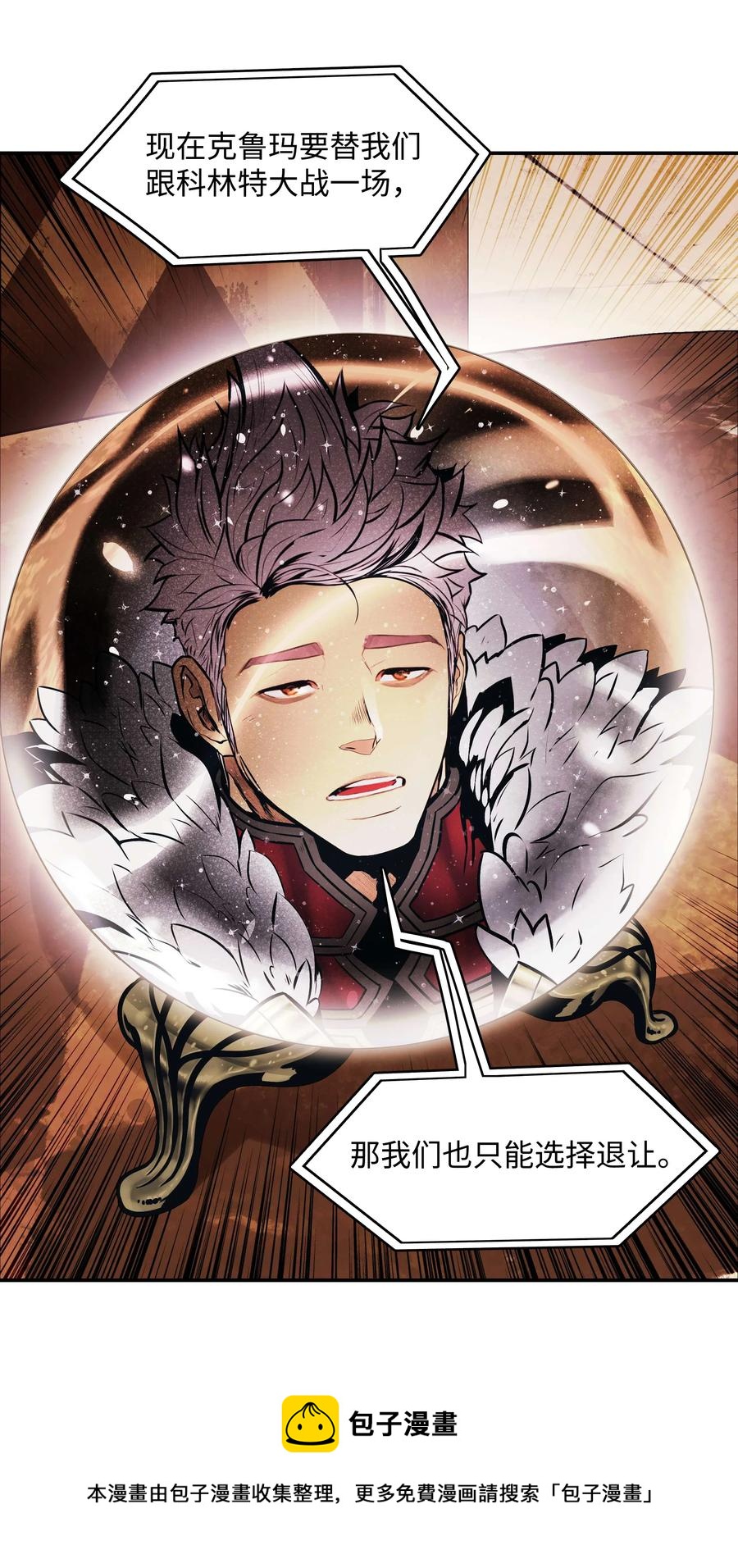 105 各奔东西20