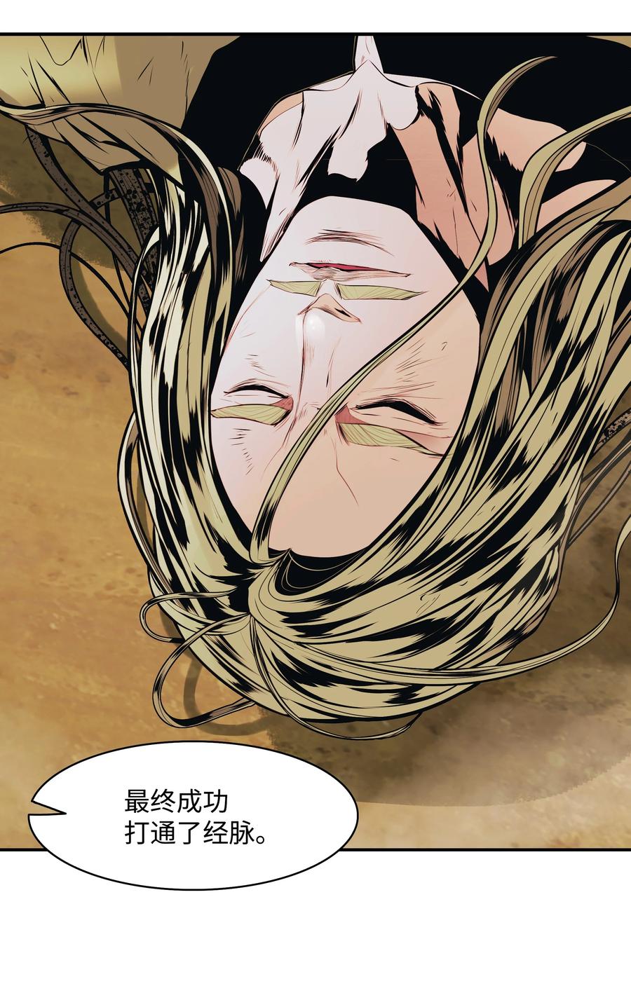 109 证明自己41