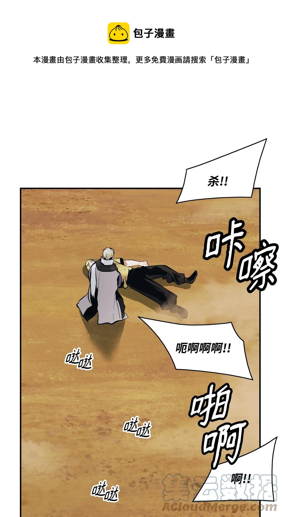 109 证明自己48