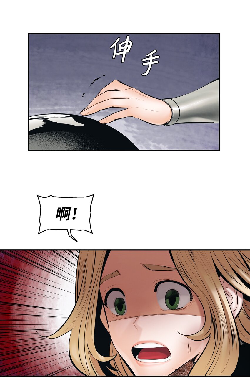 008 激战45