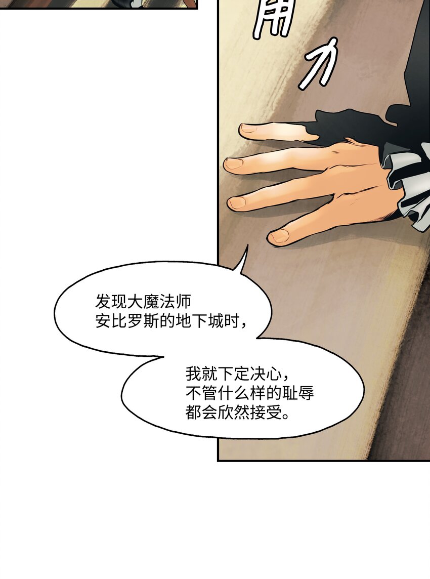 002 色目人19