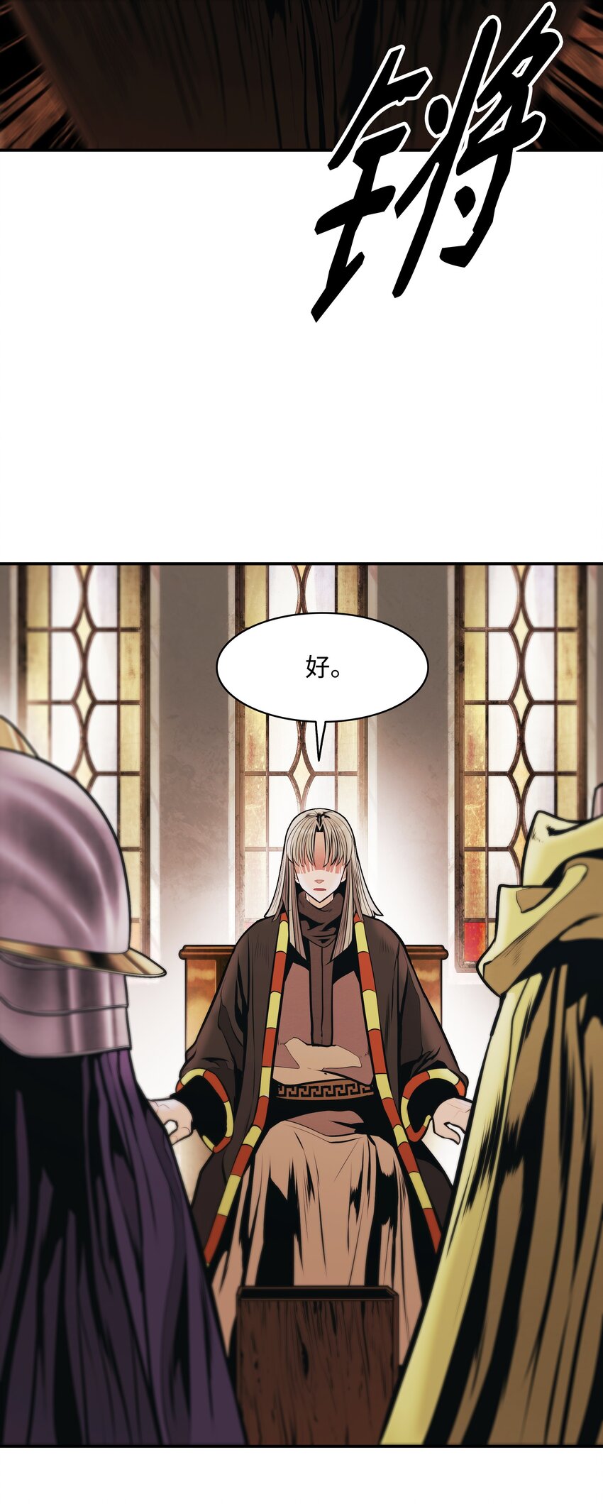 138 真正的敌人9