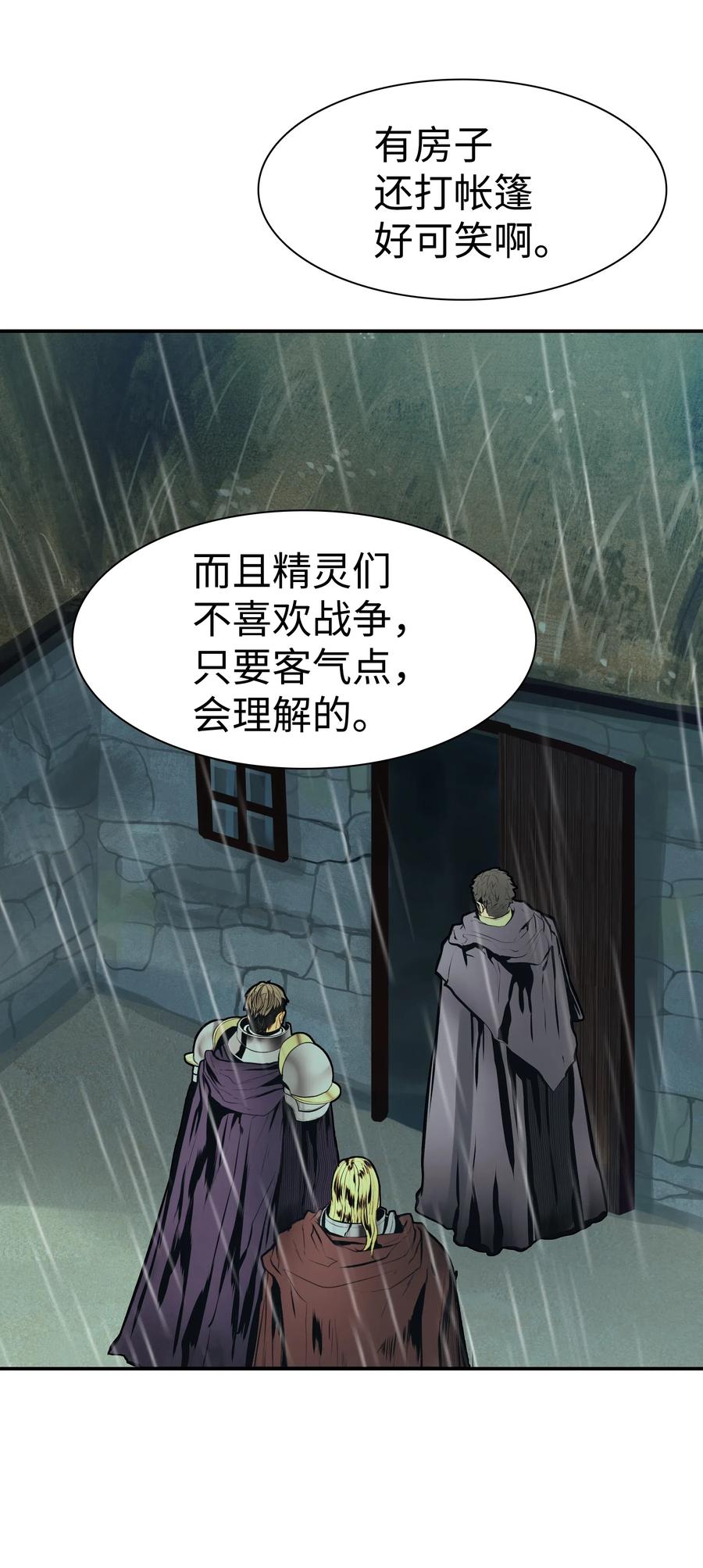 035 精灵的家73