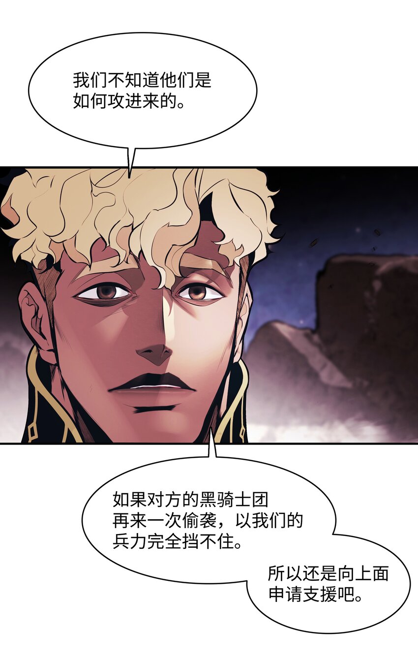 120 战前部署20