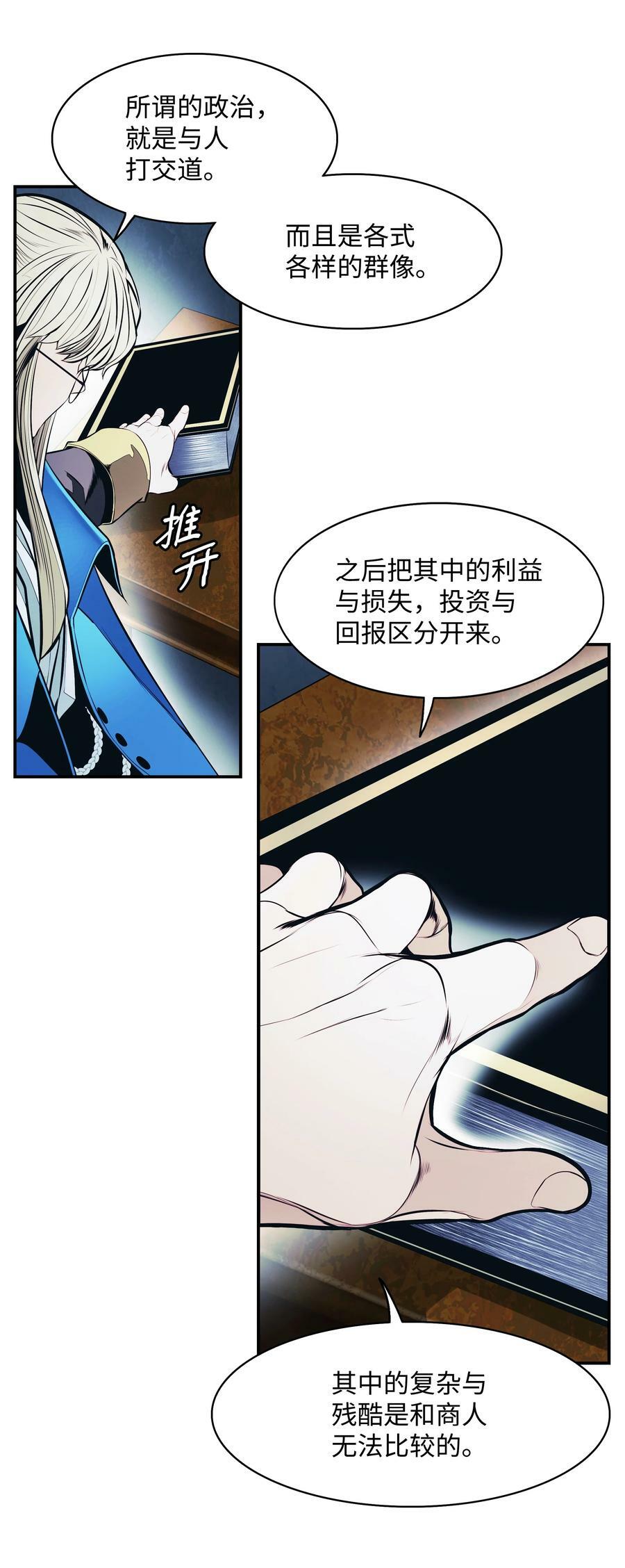 176 黑暗力量26