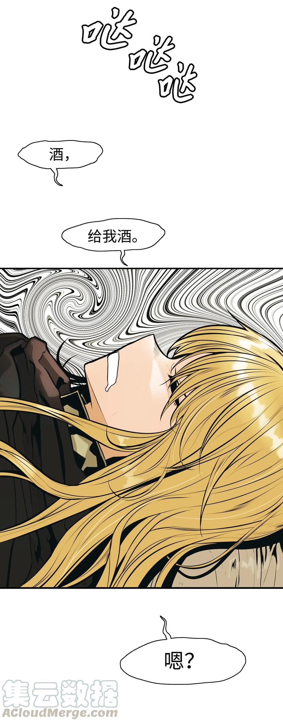 031 营救48