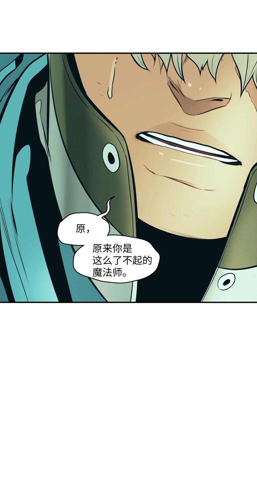 087 与绿龙对决71