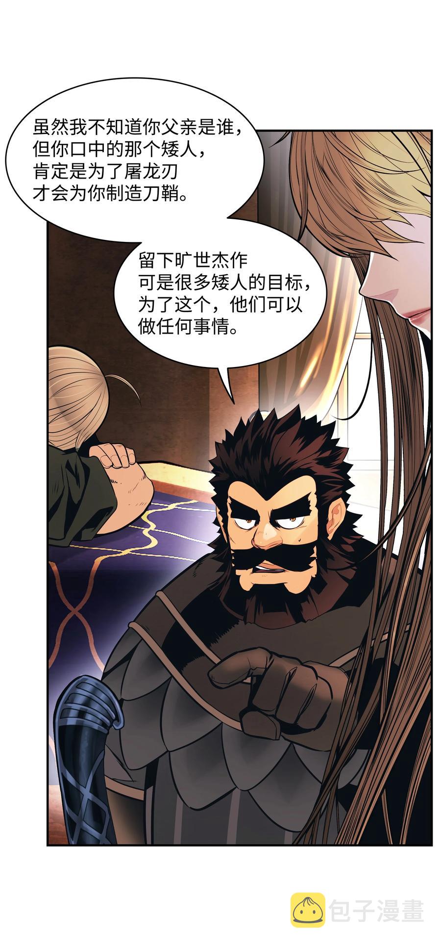 100 一触即发4