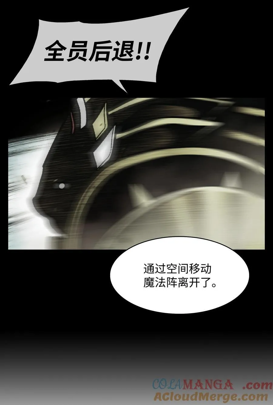 207 死前如愿72