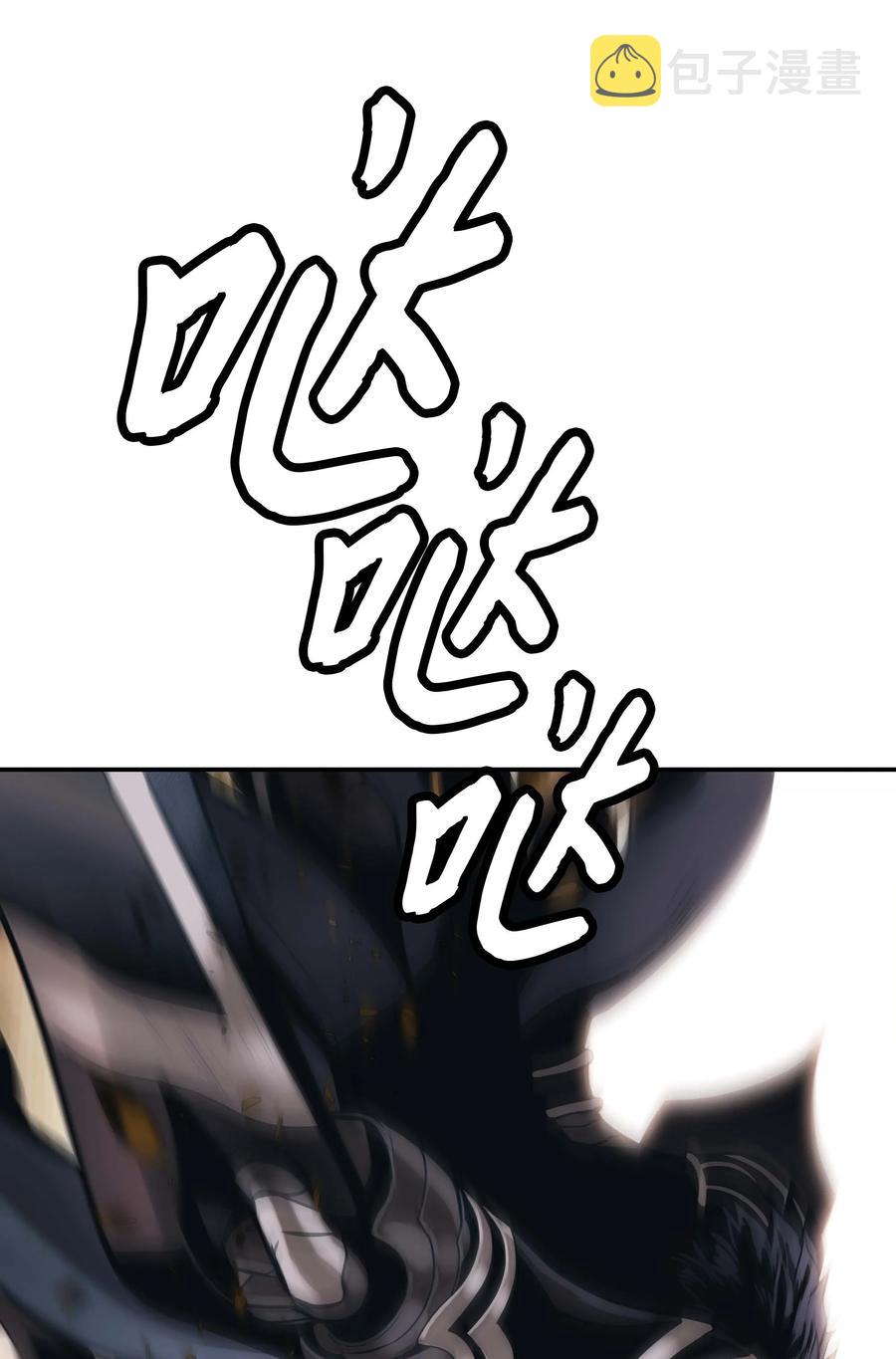 093 黑骑士17