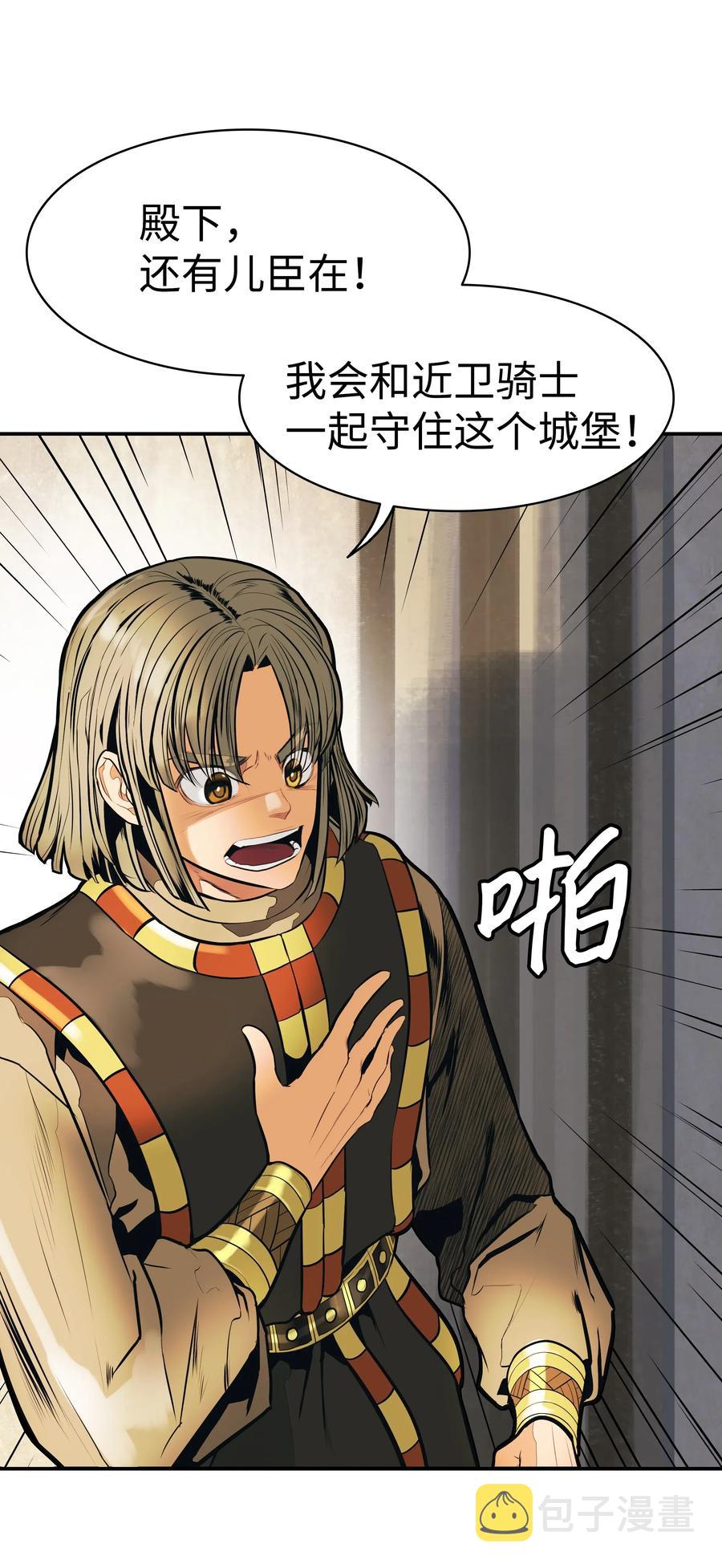 049 开战49