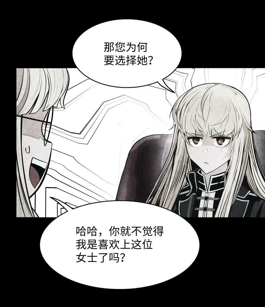 172 嫁给我吧80
