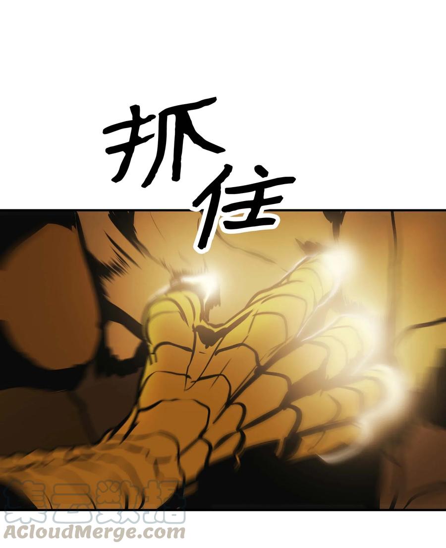 067 龙言魔法51
