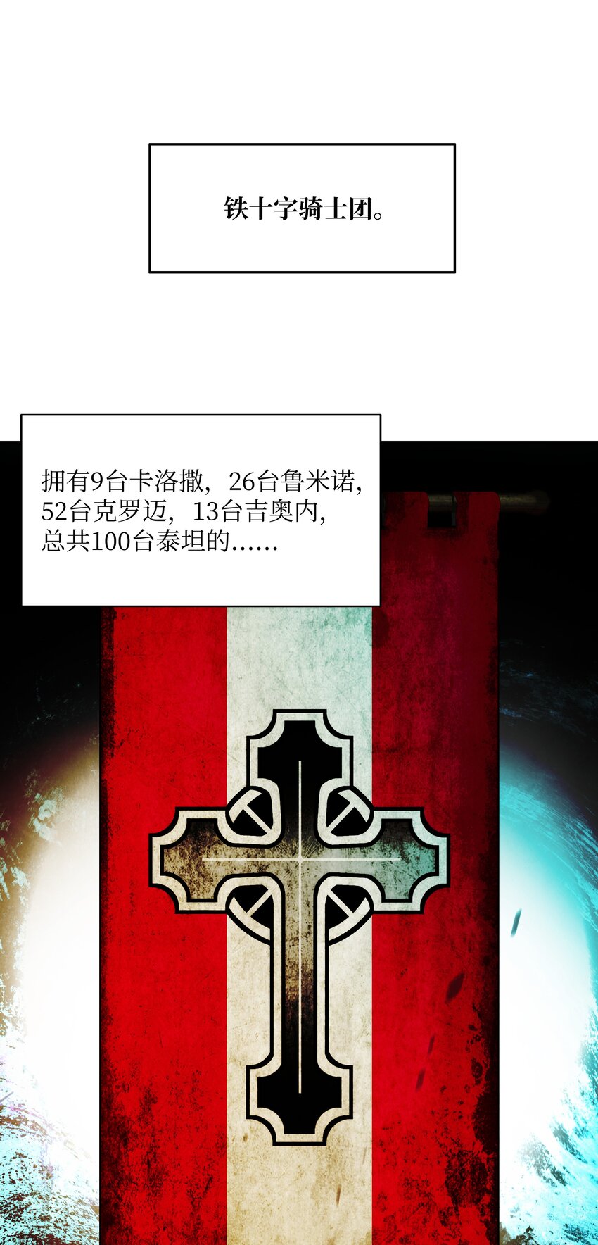 126 龙威34