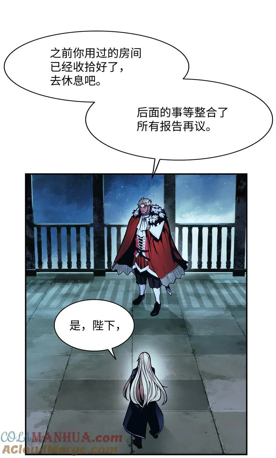 195 猜疑51