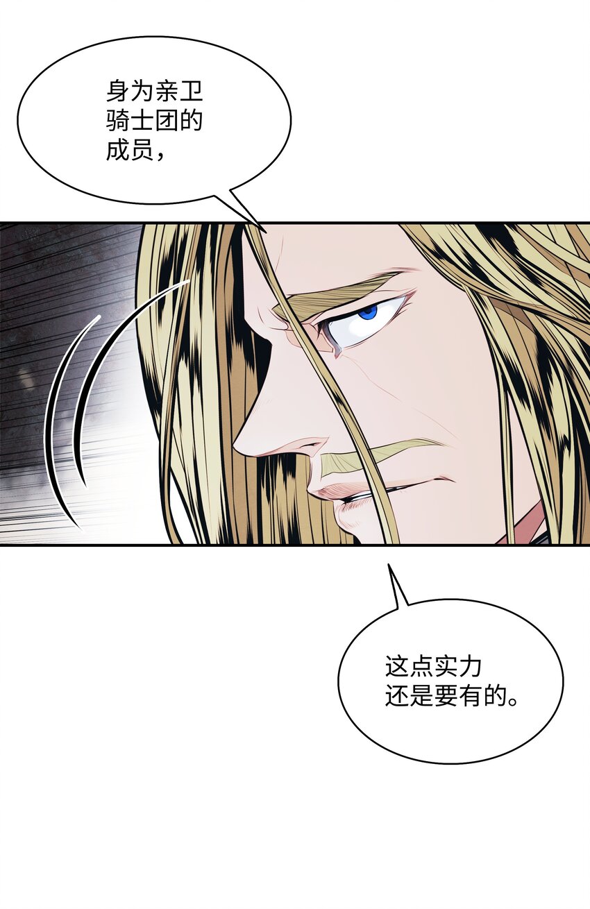 142 没牙的老虎59