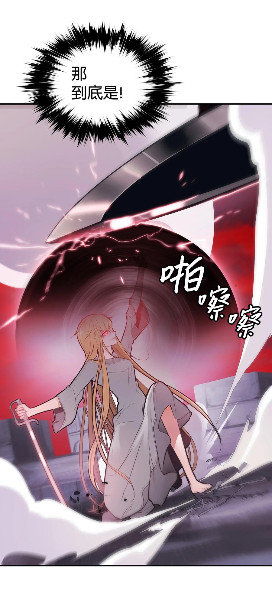 058 走火入魔34