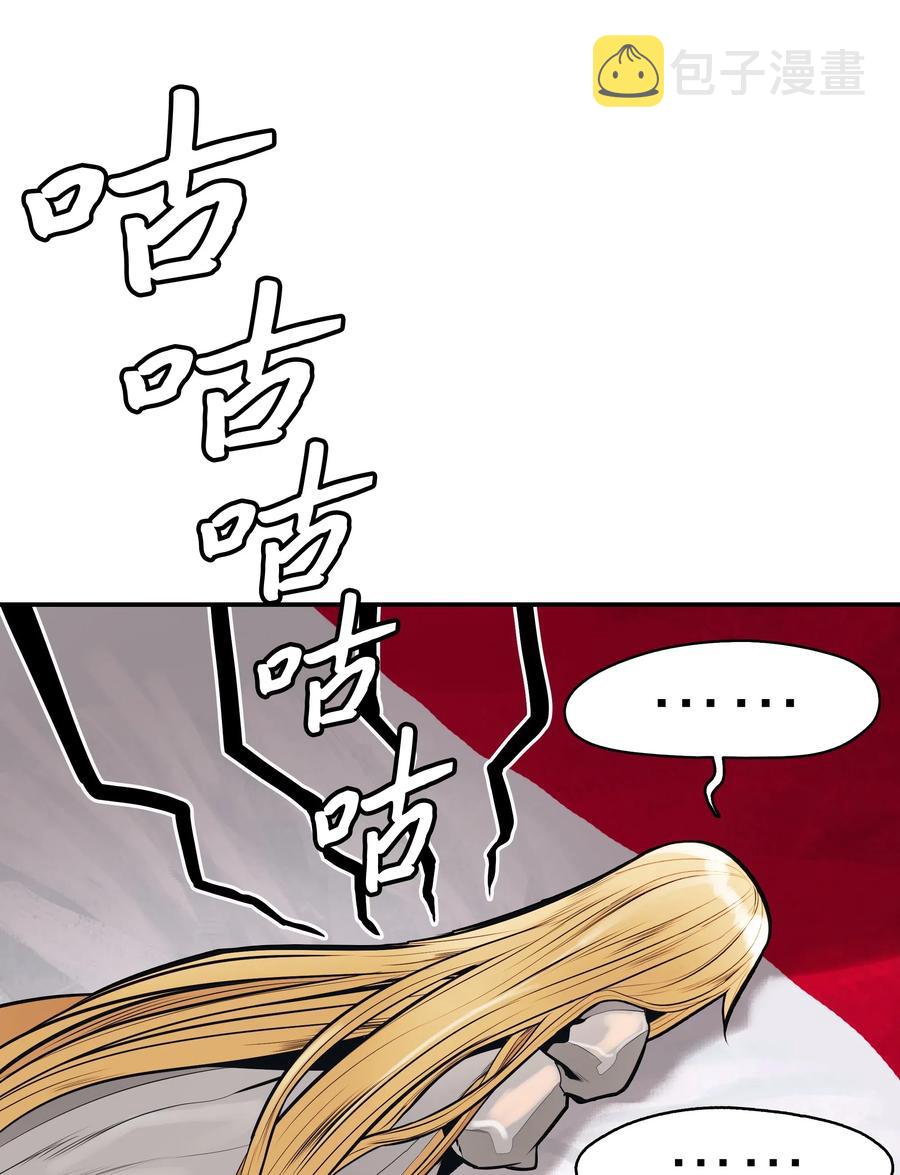 043 谈判74