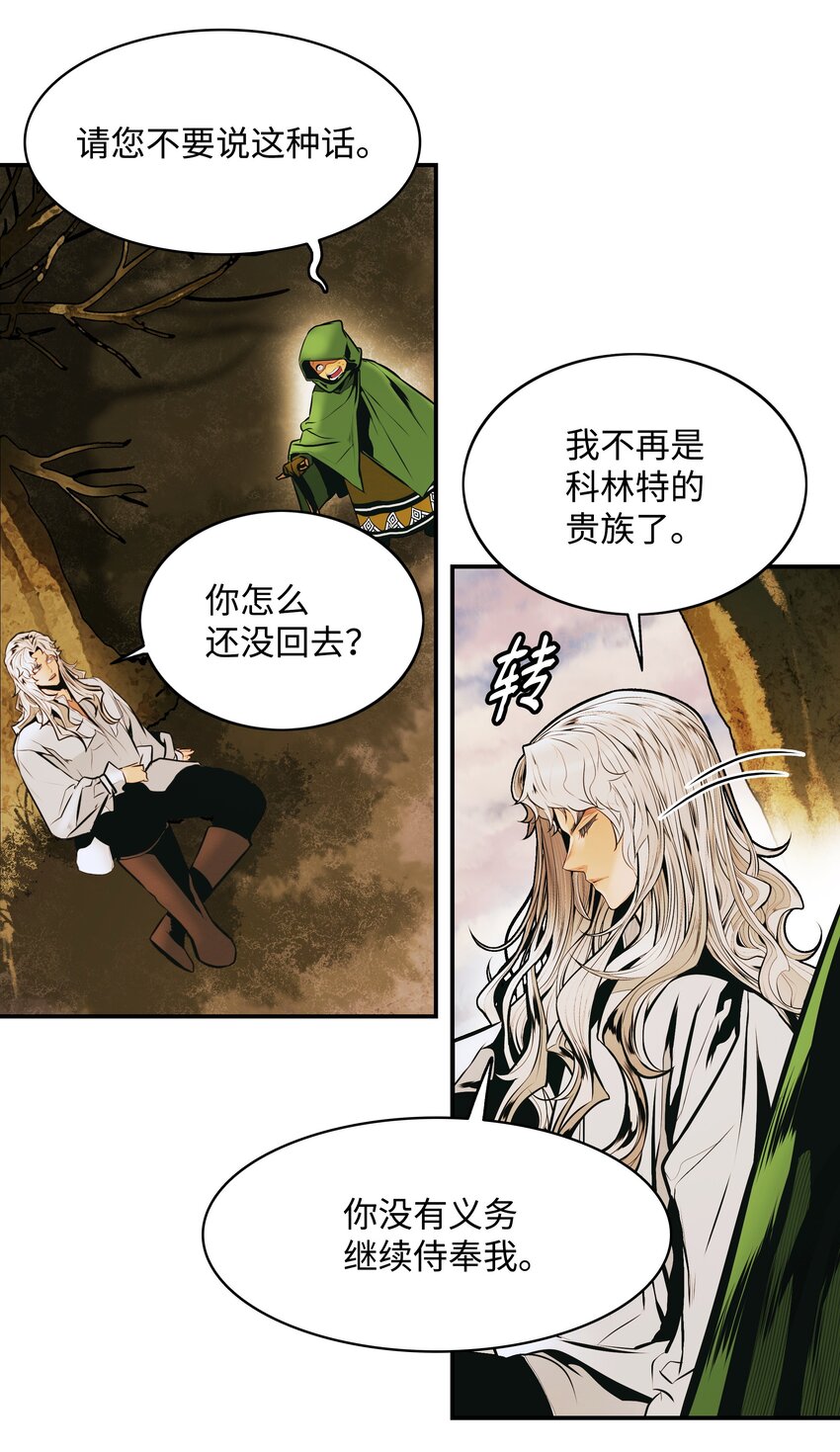145 禁止通行26