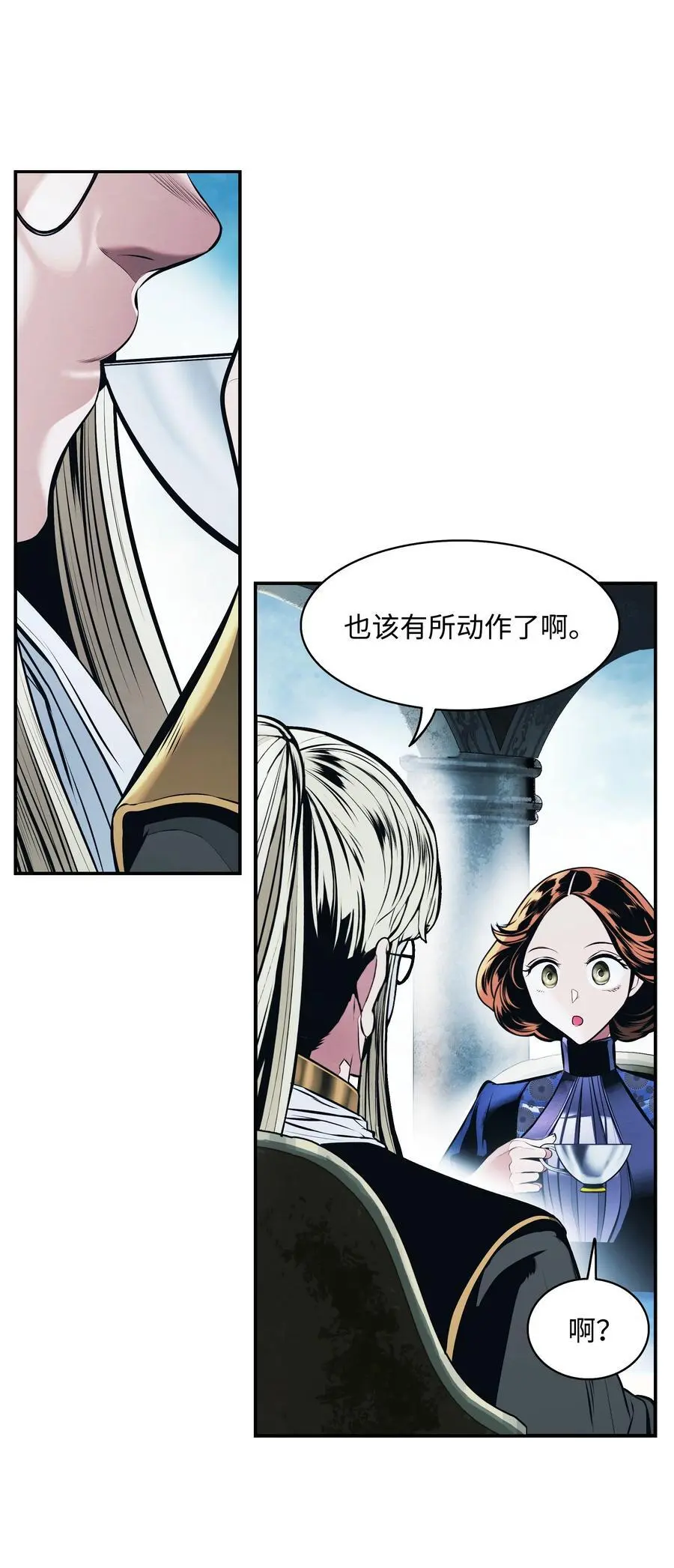 196 克鲁玛的威胁10
