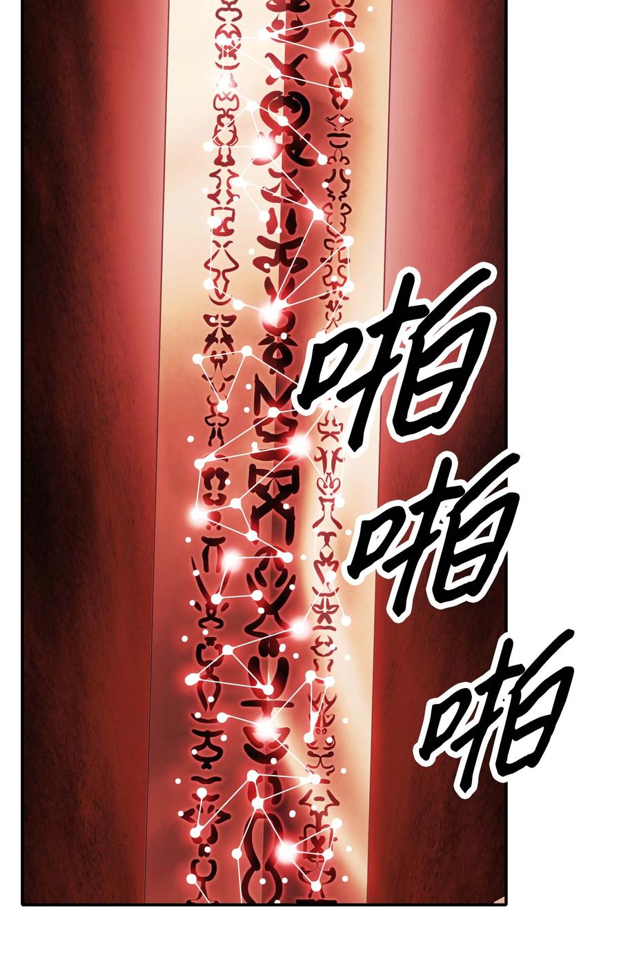 071 接受泰坦29