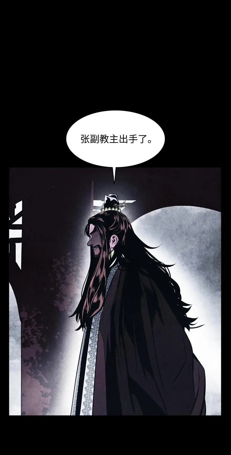 194 背叛10