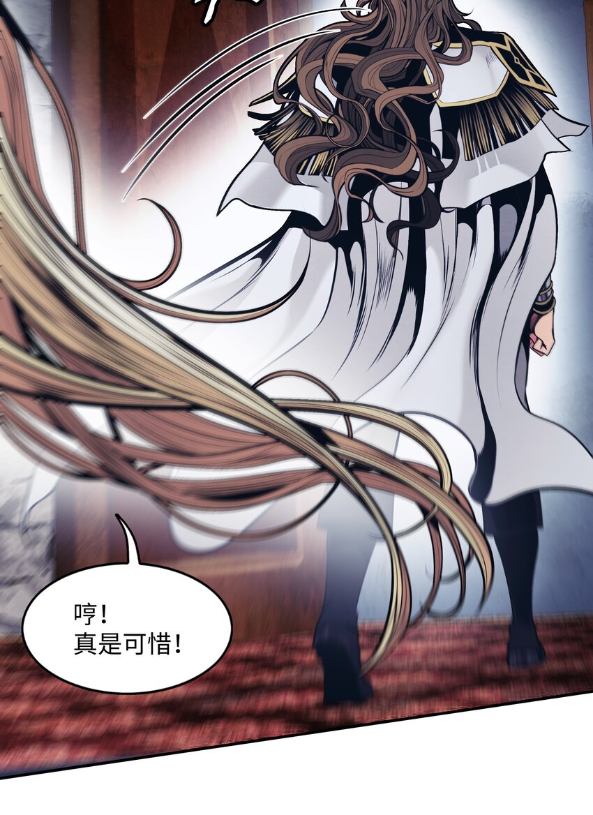 127 赫尔弗诺那21