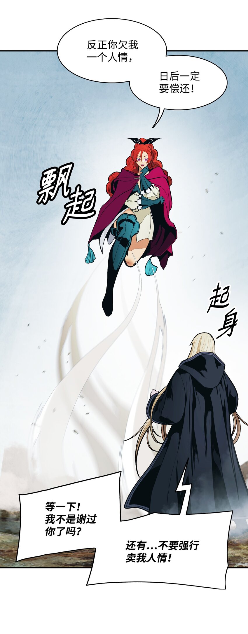 117 龙心76