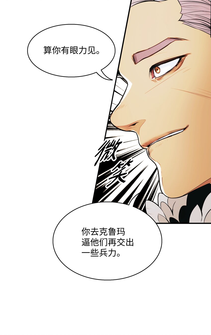147 强行达成共识4