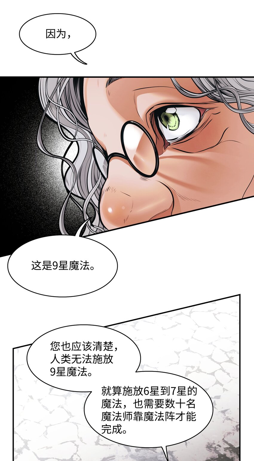 118 流星64