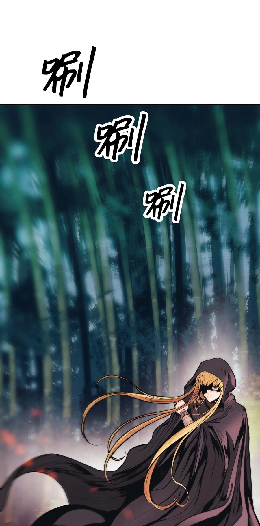 084 竹林往事61