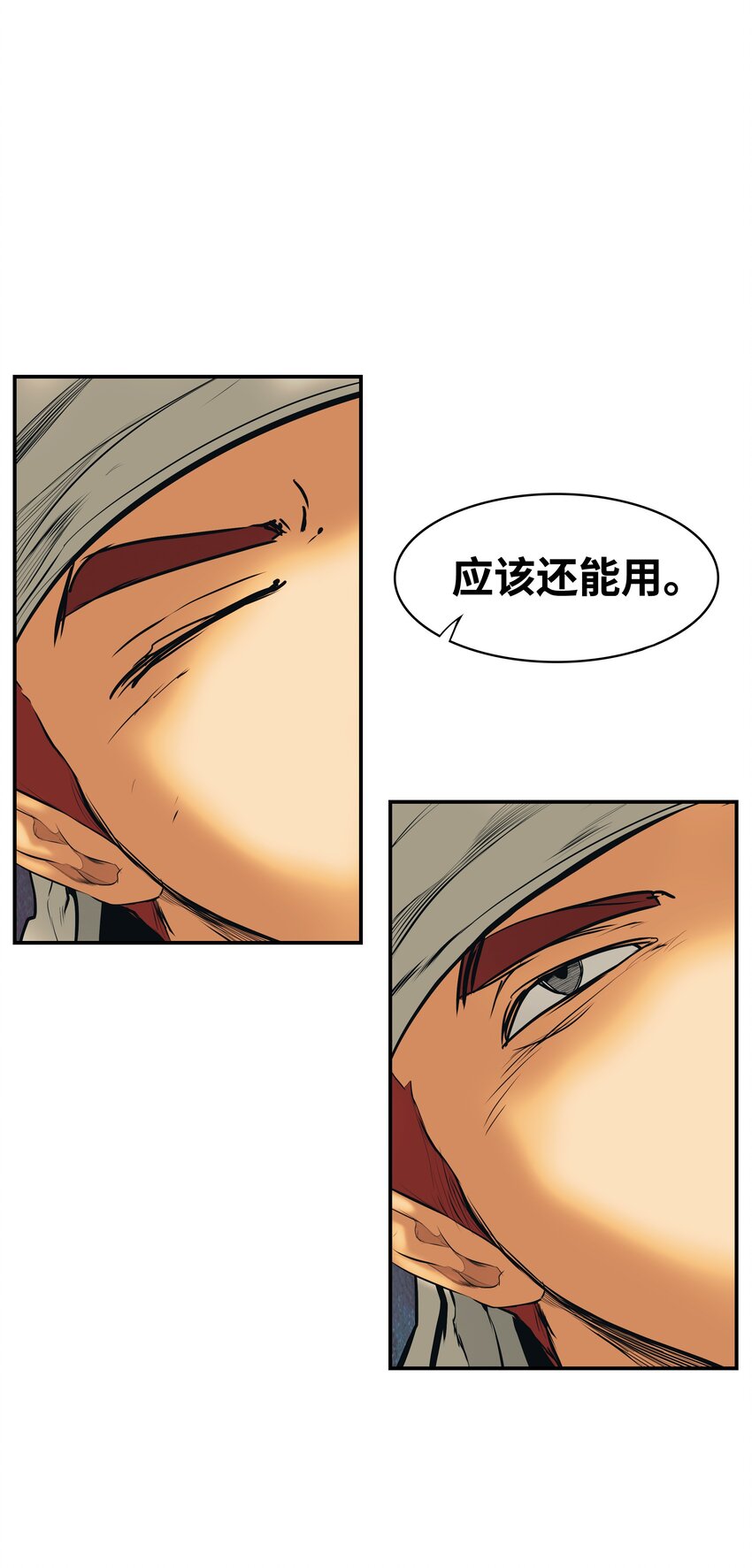 007 偷袭44