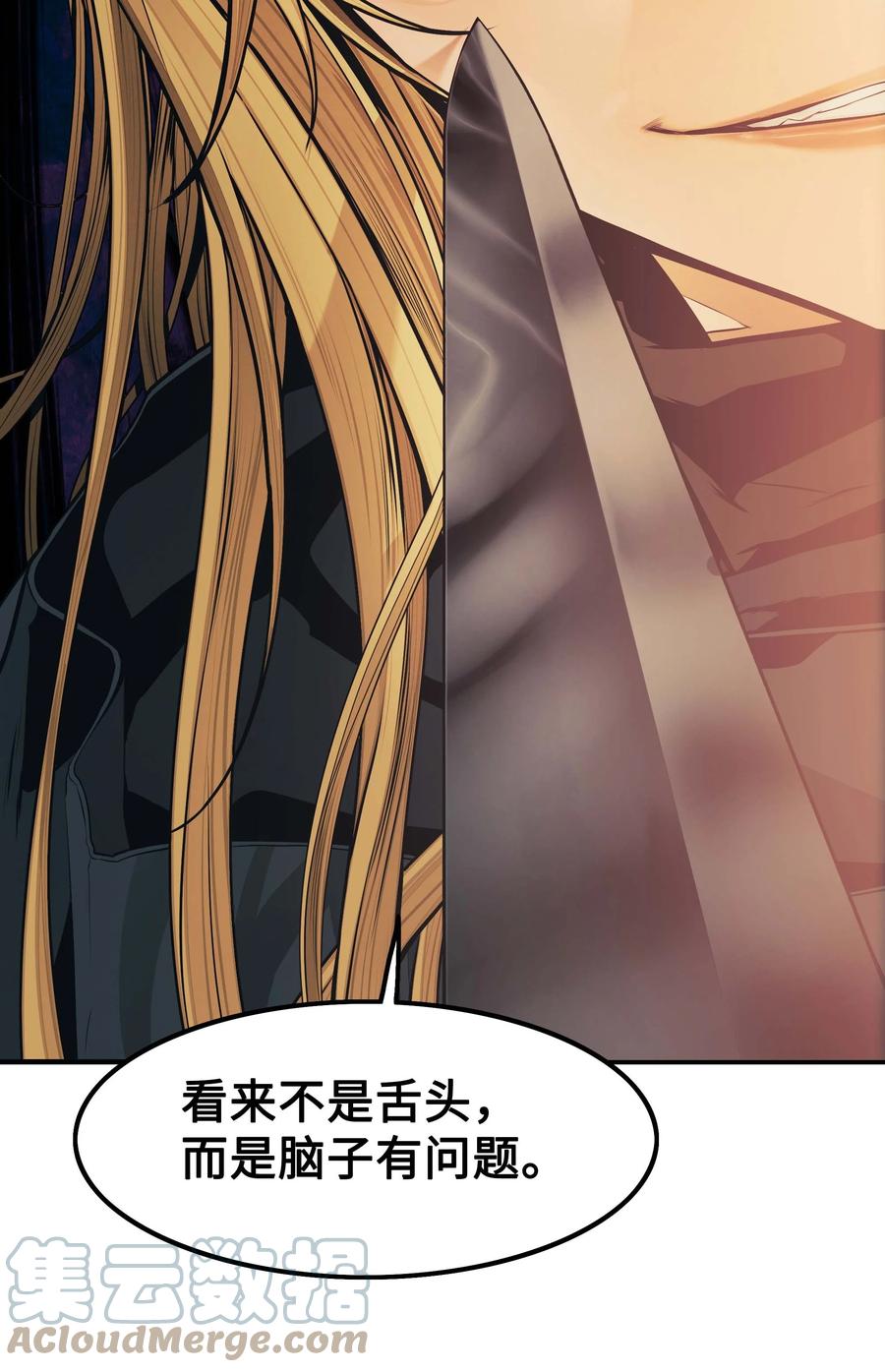 090 三重魔法78