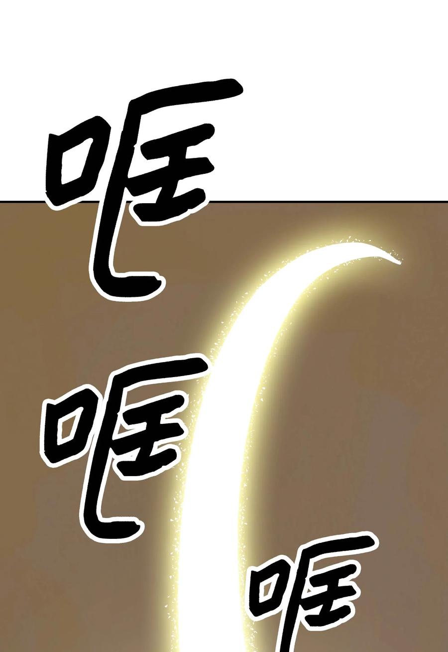 067 龙言魔法56