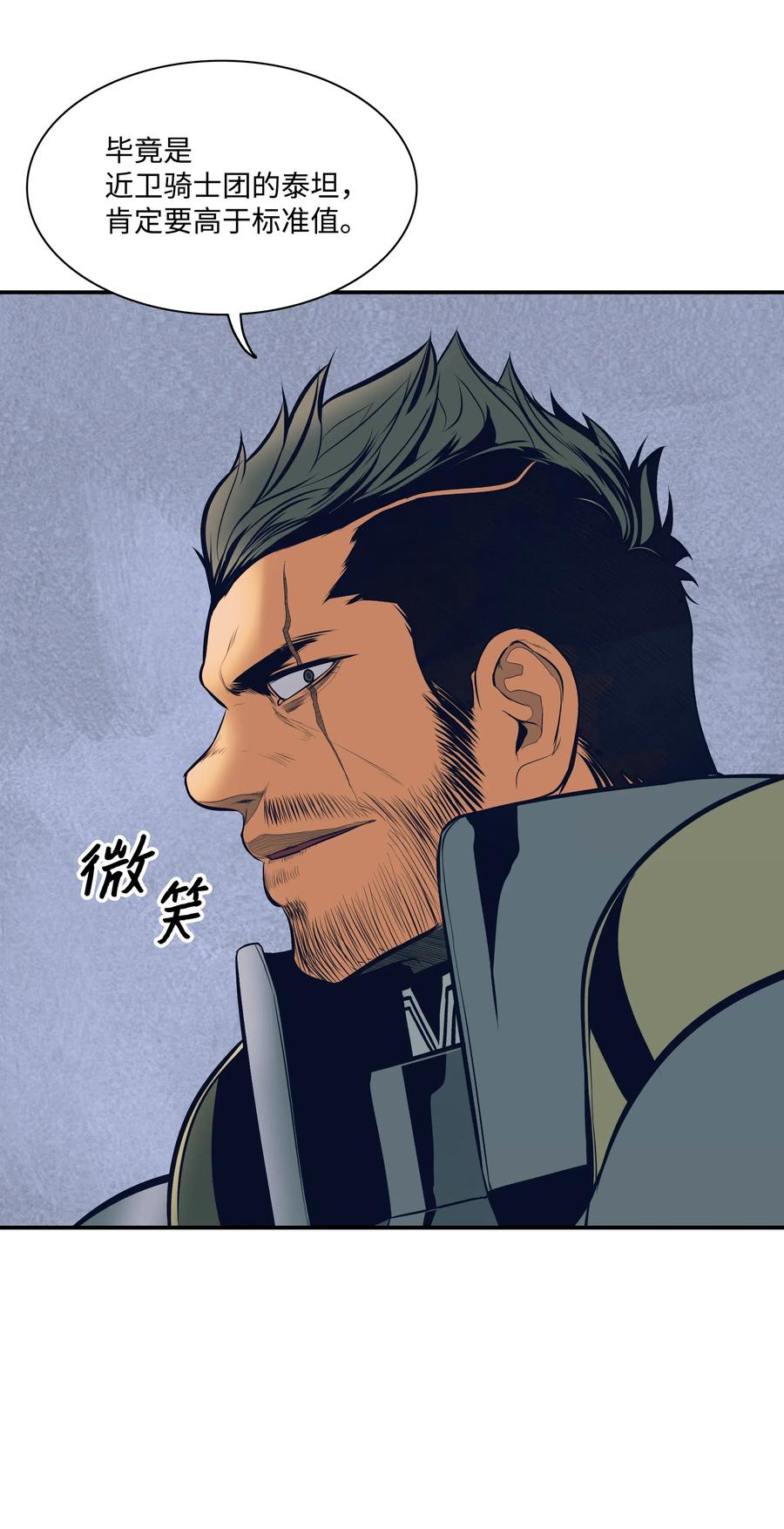021 被绑架35