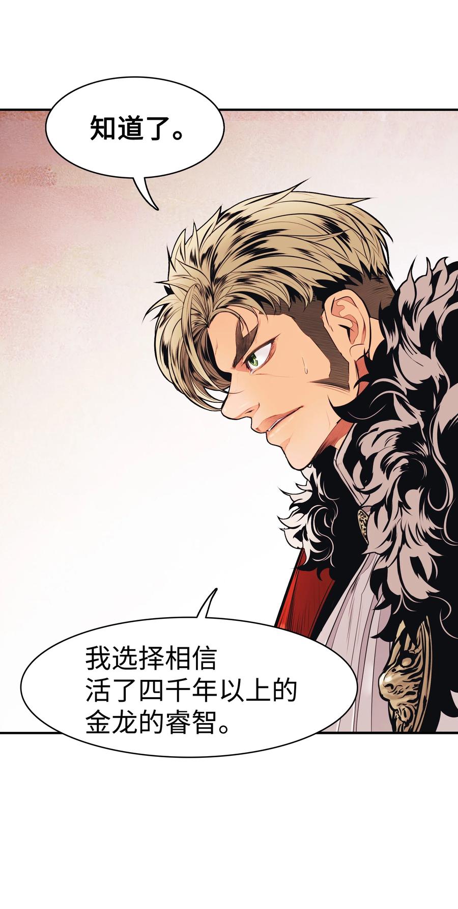 059 今时不同往日67