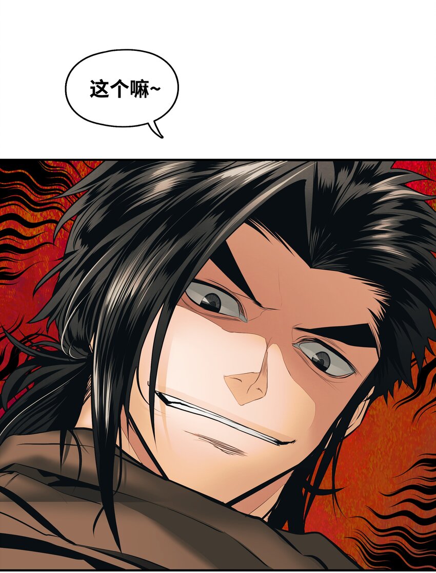 007 偷袭61