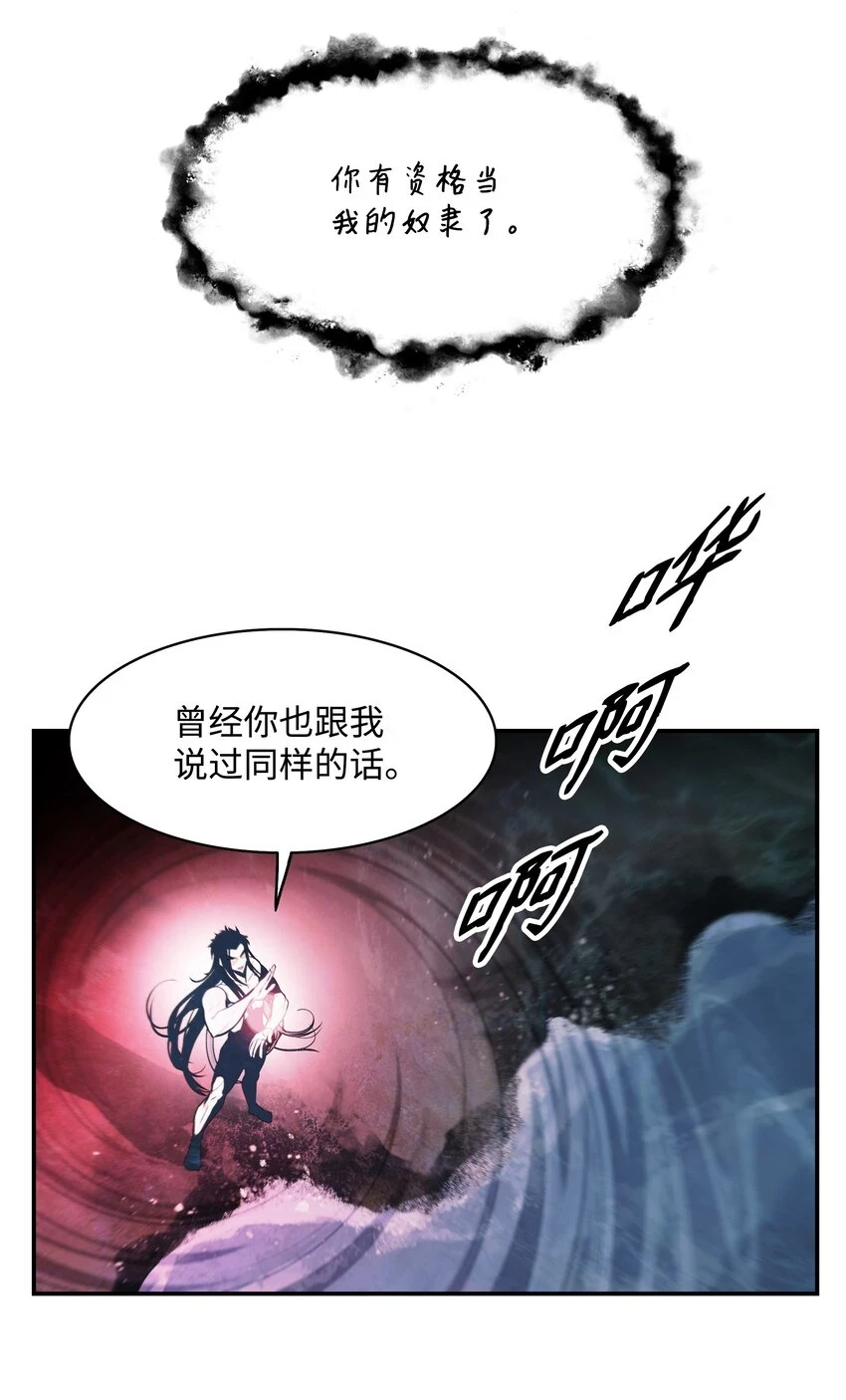 161 精灵王的恐怖6