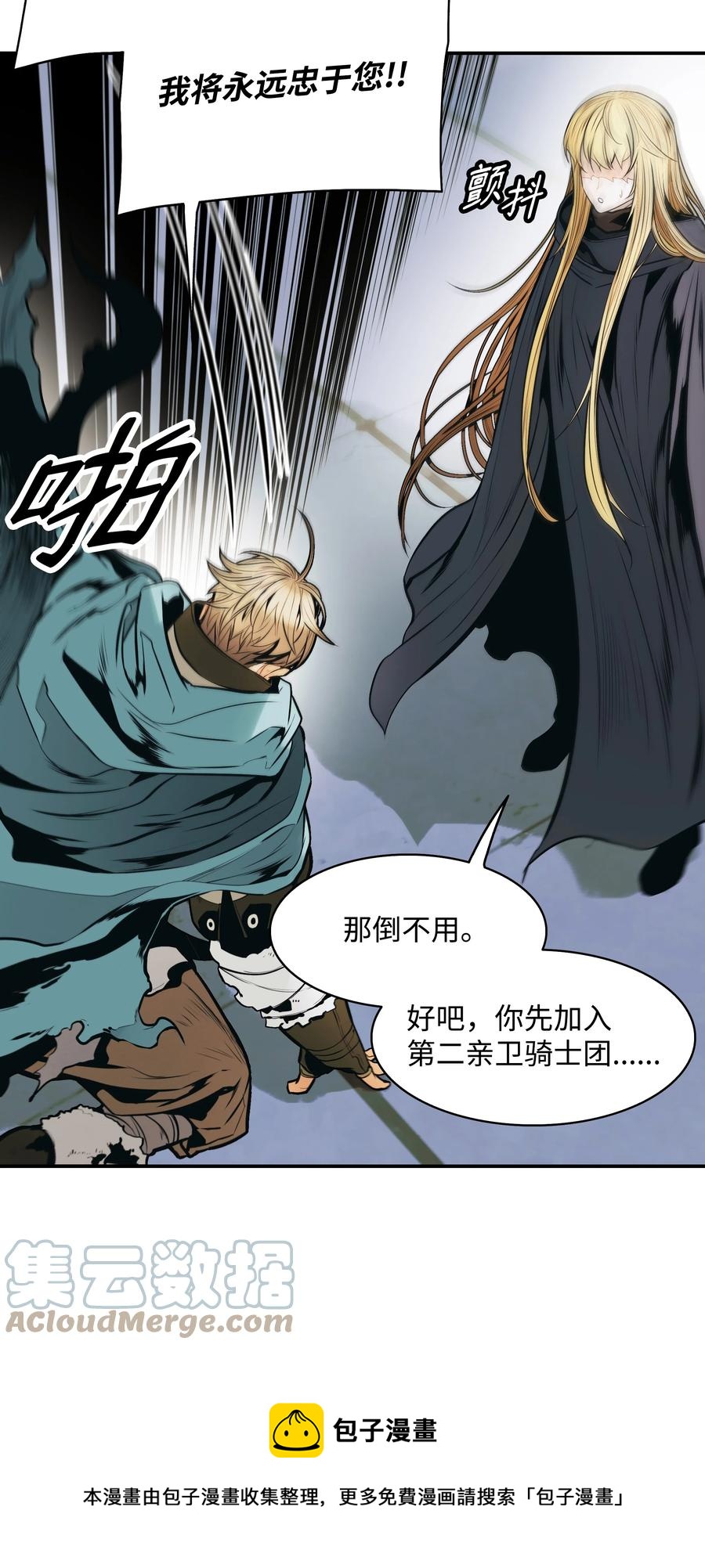 107 战前准备72