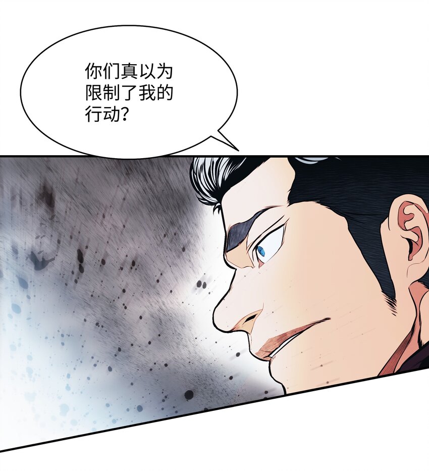 142 没牙的老虎27