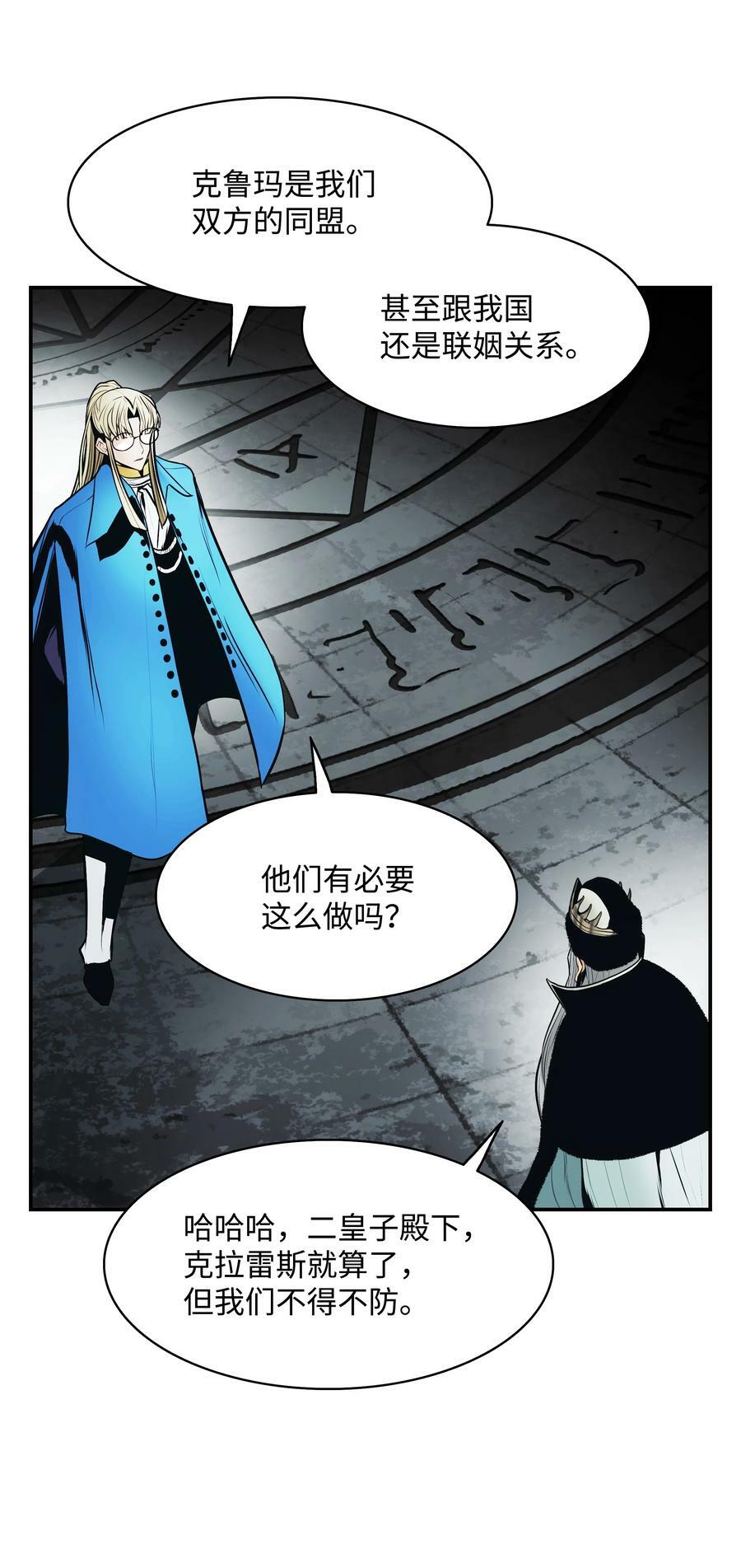 165 联姻79