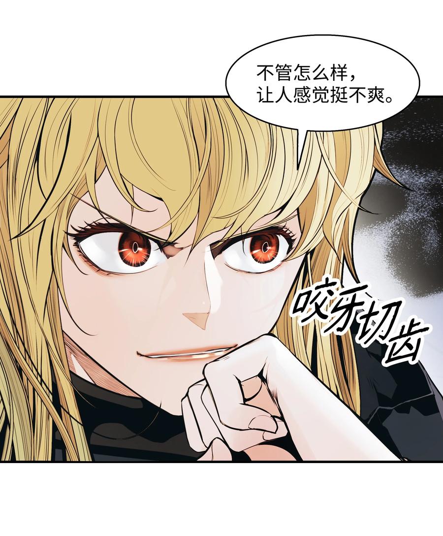 108 杀气22