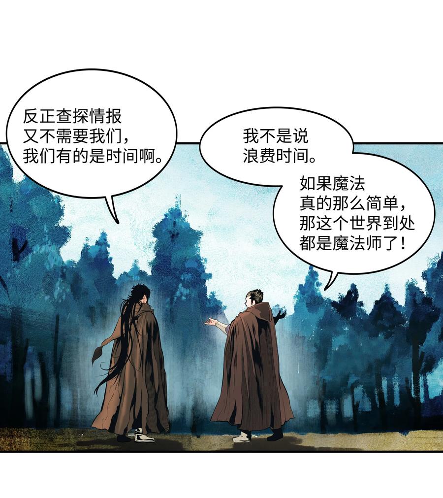 016 学习魔法21