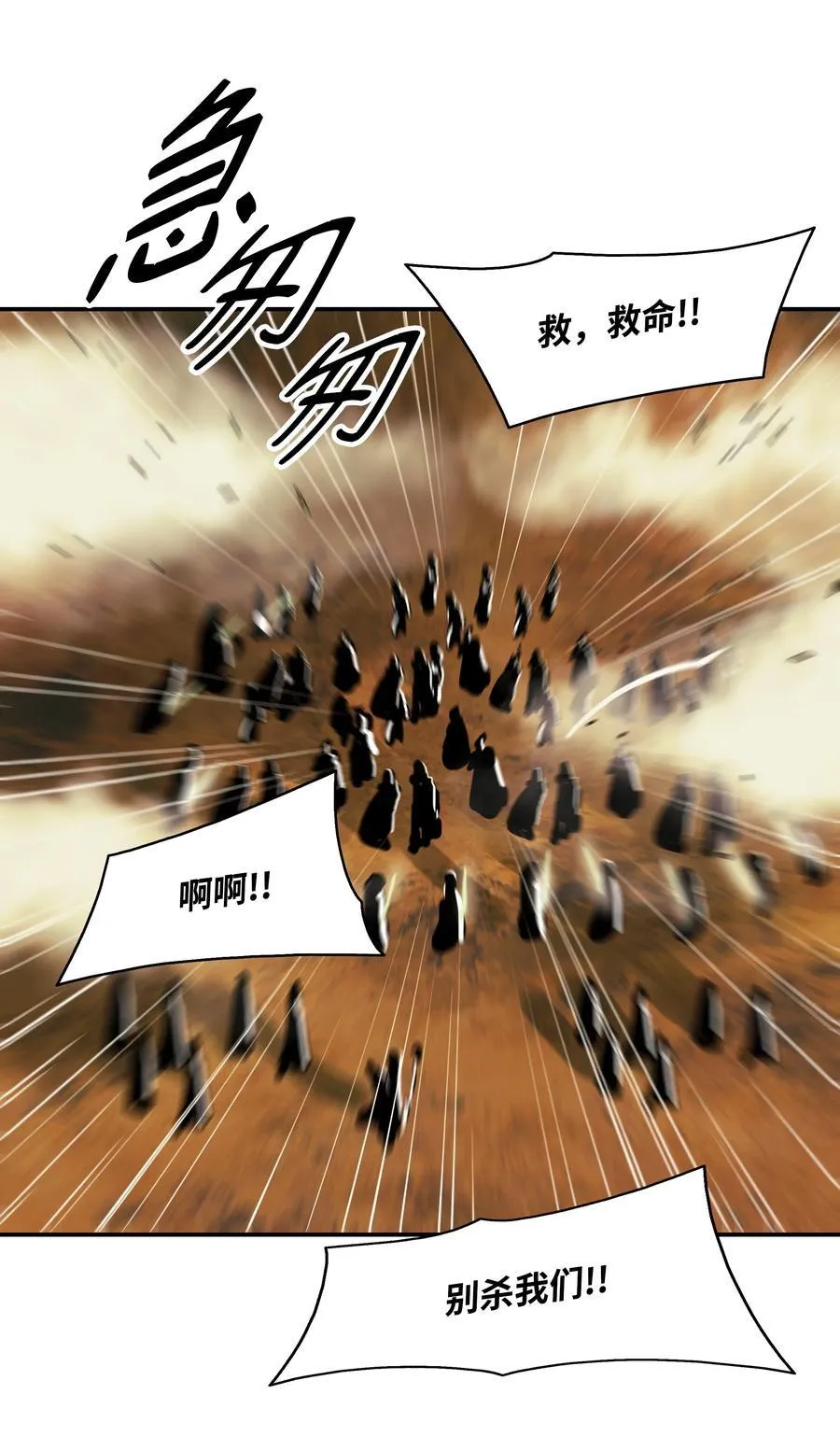 208 教派初心29