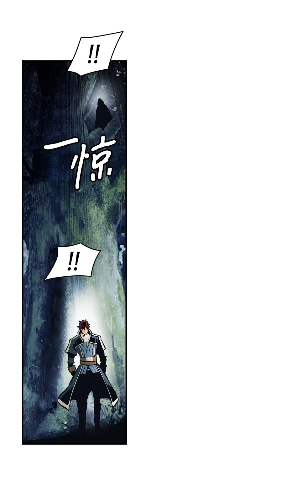 089 传送龙尸64